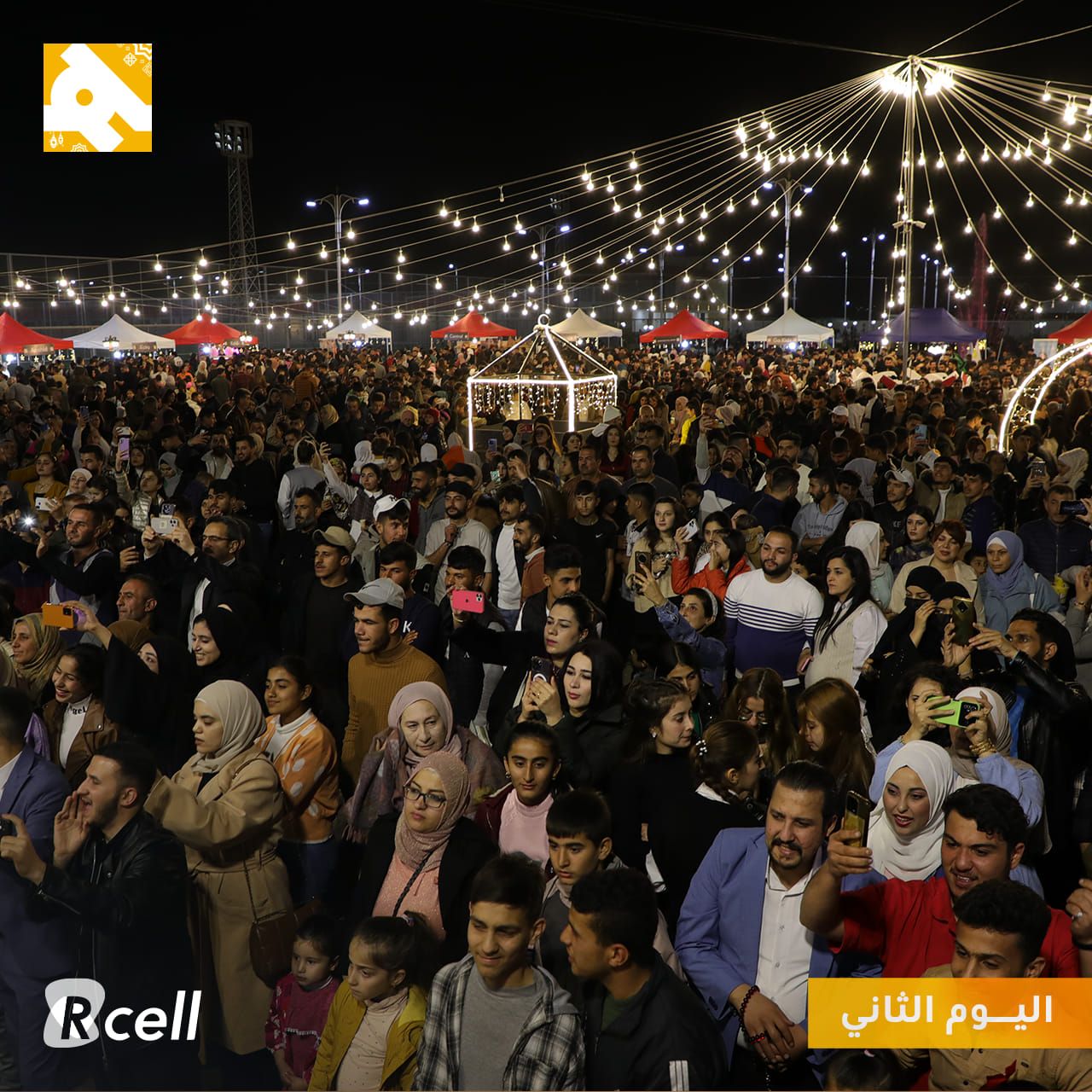 مهرجان رمضان – برعاية شركة Rcell