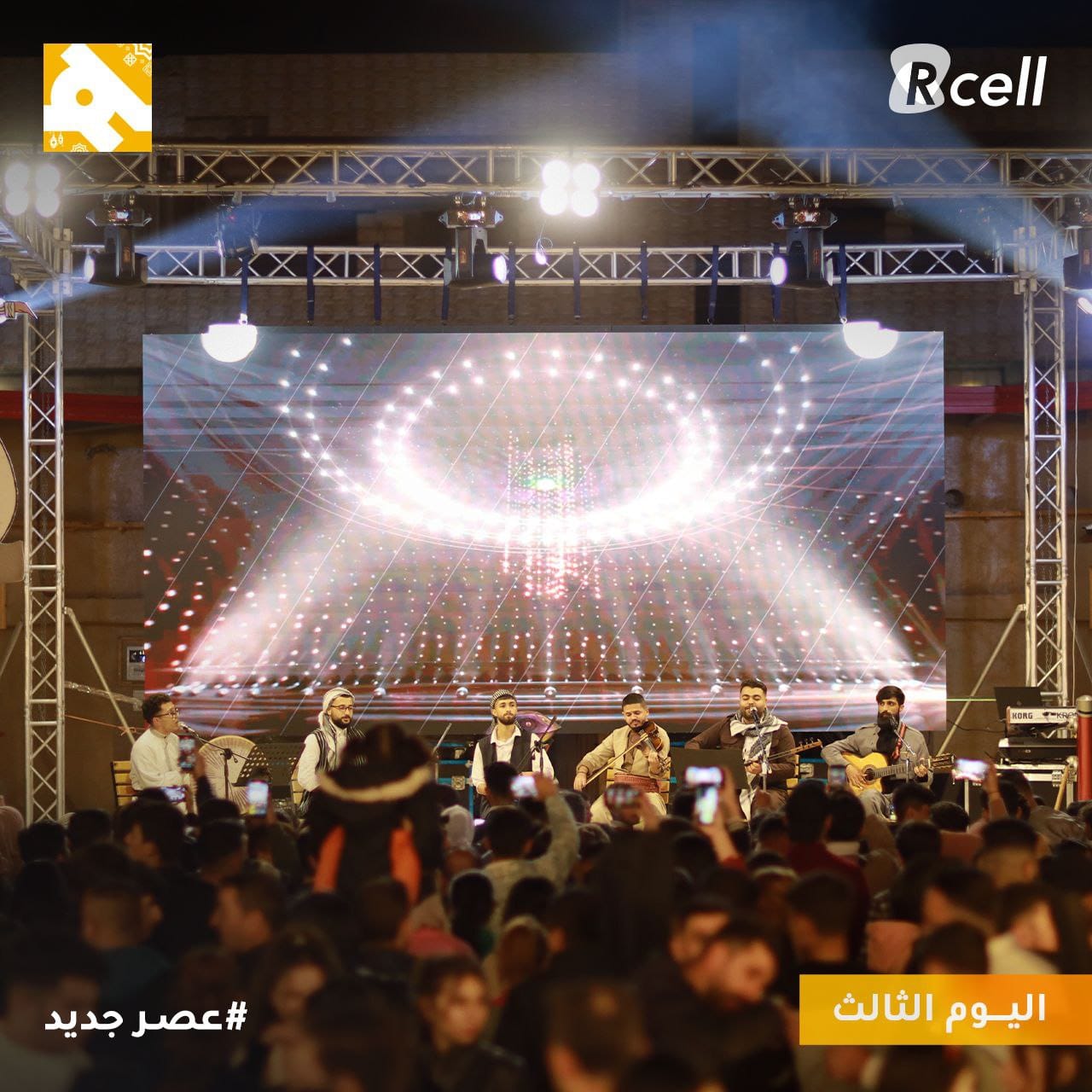 471203540_122193947006238743_5197728994012567576_n (1).jpg