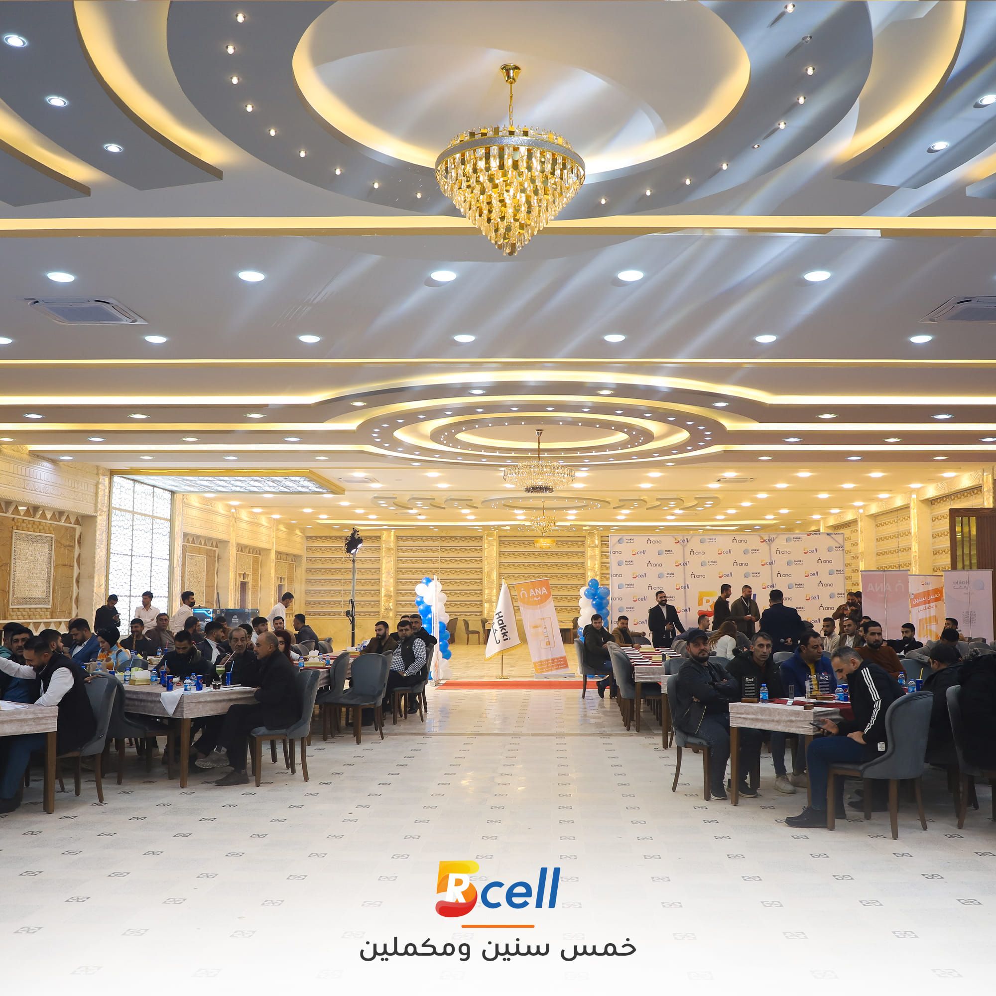 Rcell’s 5th Anniversary Celebration – December 28, 2023