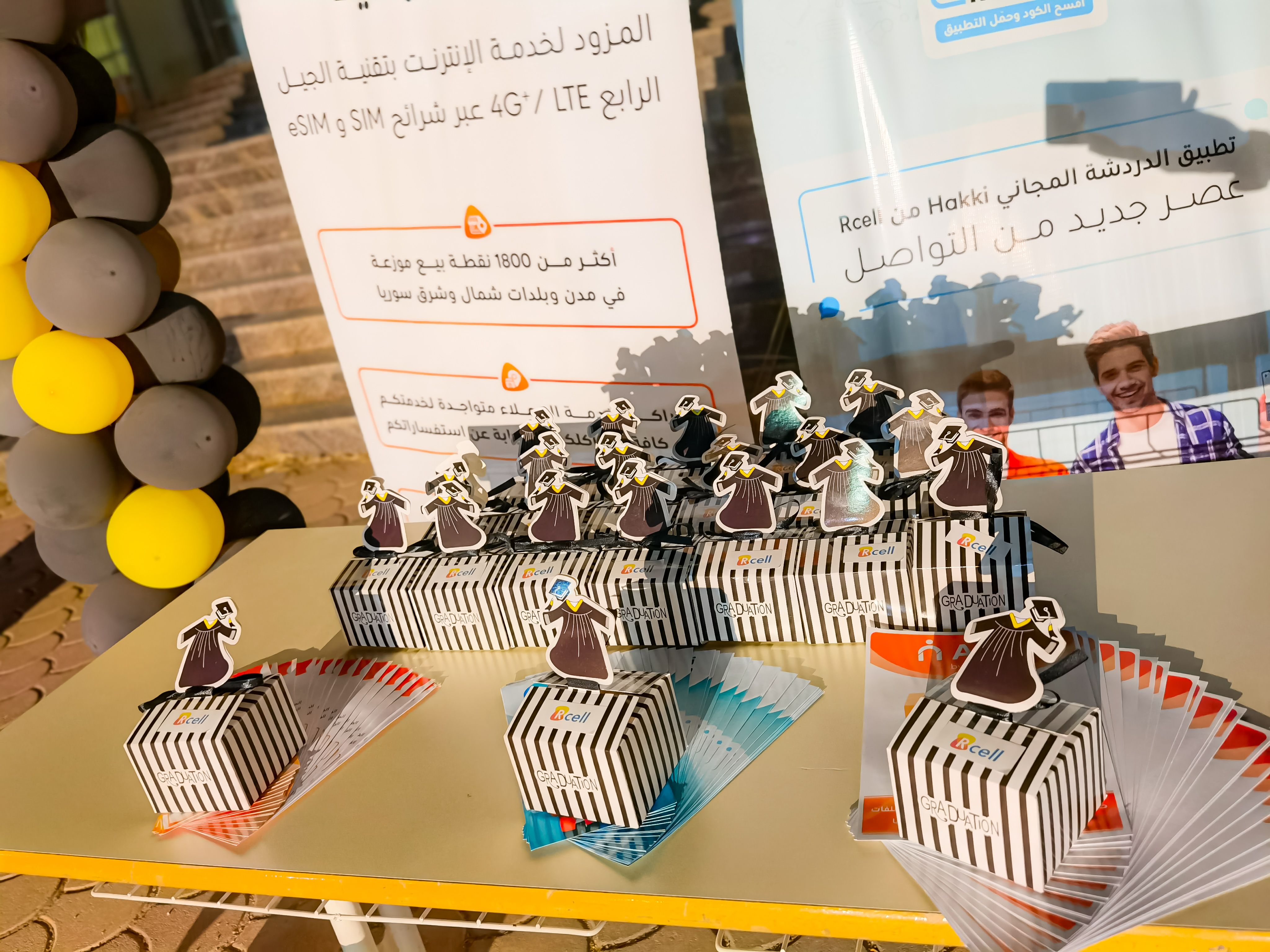 مشاركة Rcell في حفل تخرج طلاب جامعة قرطبة في القامشلي للعام 2023