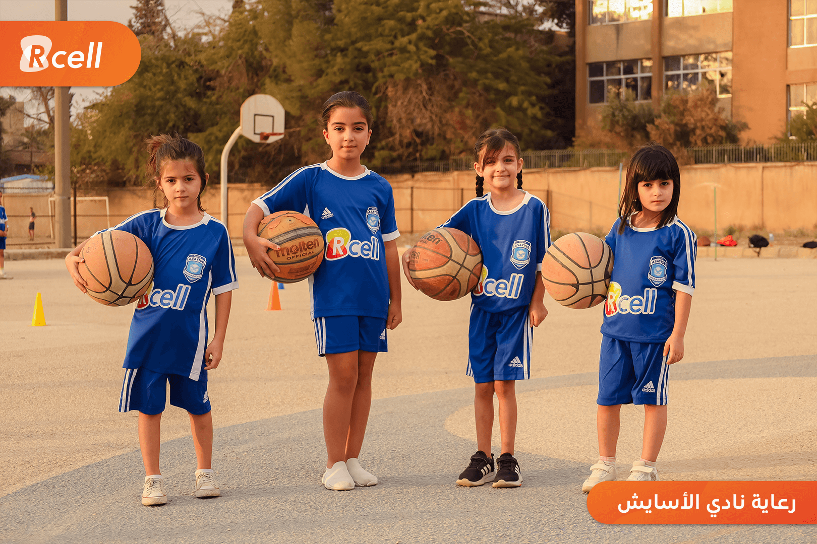 رعاية Rcell لمدارس نادي الأسايش 14.png