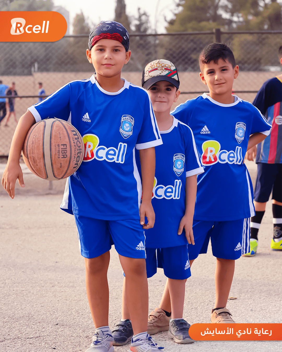 رعاية Rcell لمدارس نادي الأسايش 15.png