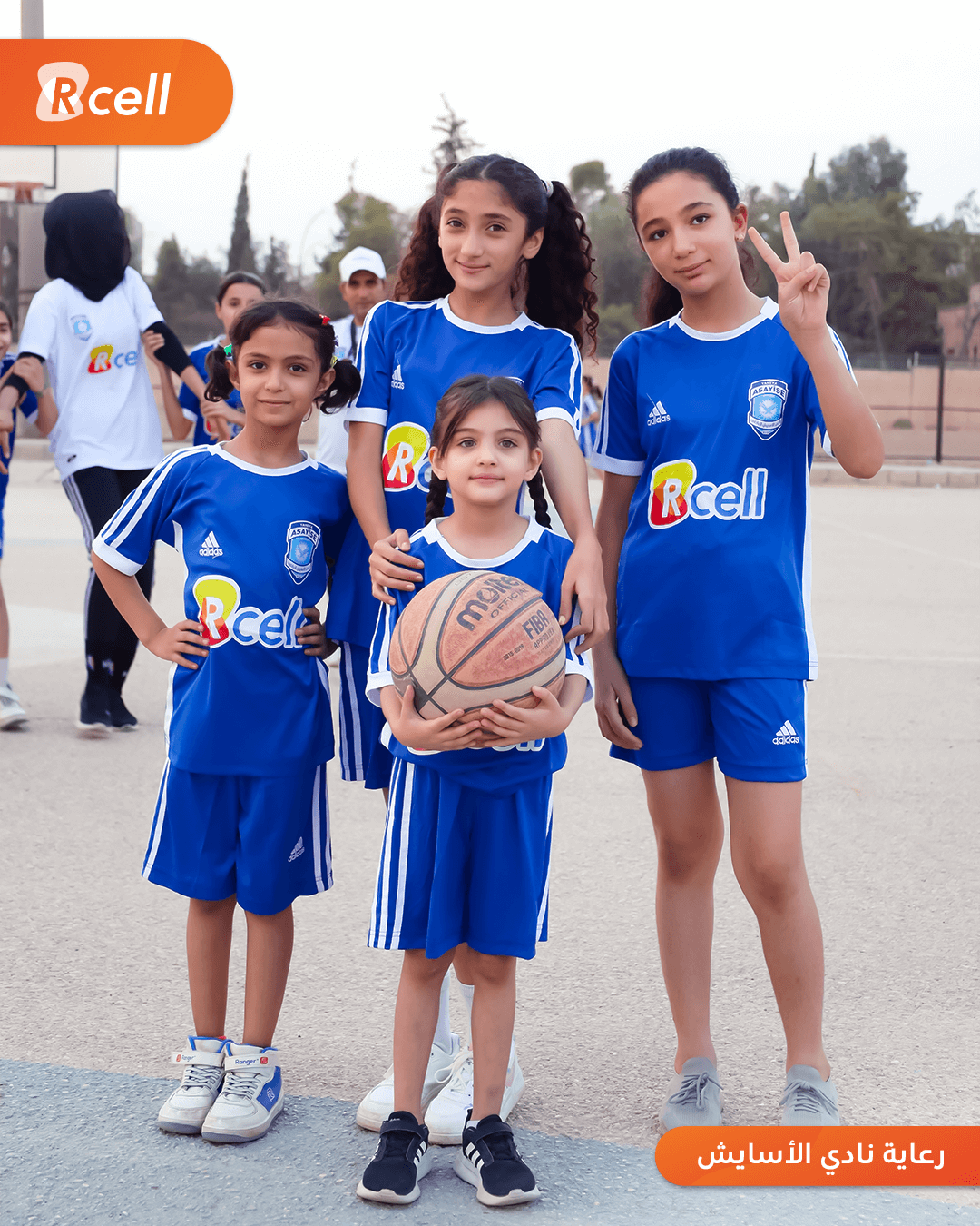 رعاية Rcell لمدارس نادي الأسايش 1.png