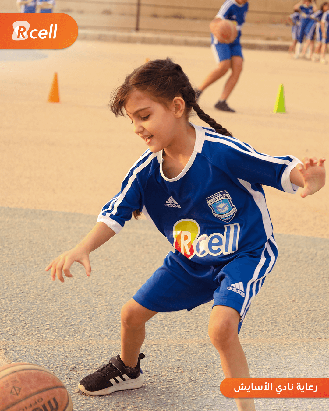 رعاية Rcell لمدارس نادي الأسايش 5.png